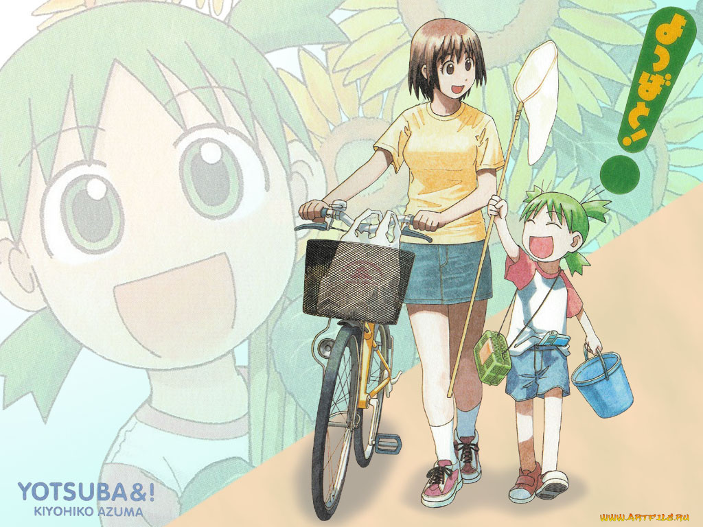 , yotsubato